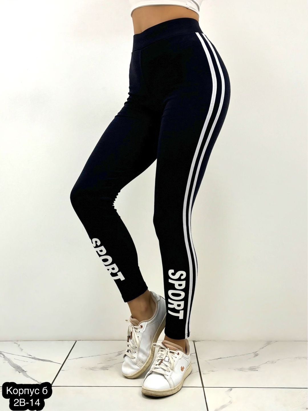 женские лосин,лосины с лампасами,лосины спортивные,женские спортивные леггинсы,лосины спортивные женские