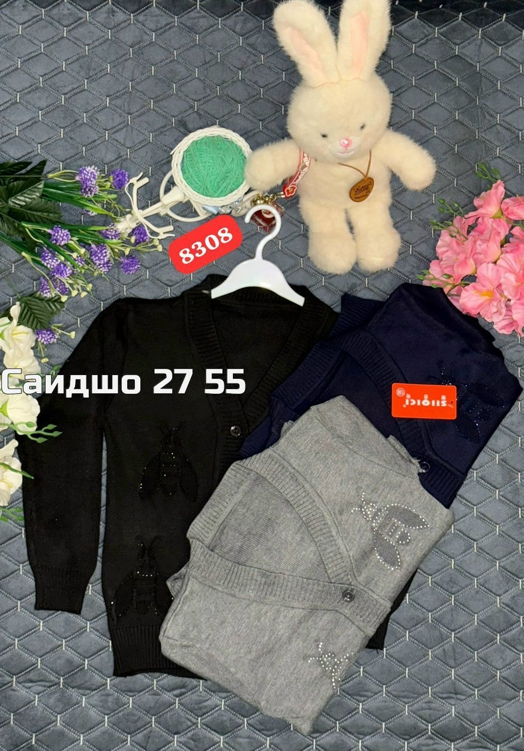 кардиган школьные,кардиган кофта,кардиган,кардиган детский,кардиган для девочек