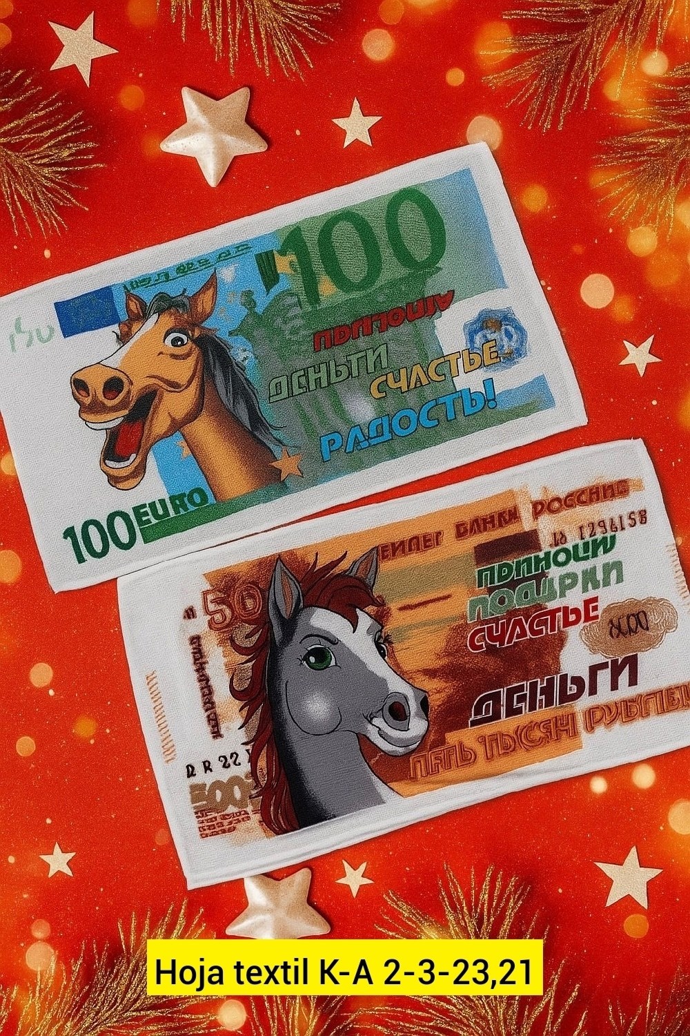 магнит новогодний купюра дарим красиво,новогодние магниты,купюра денег,купюр,счастливая купюра