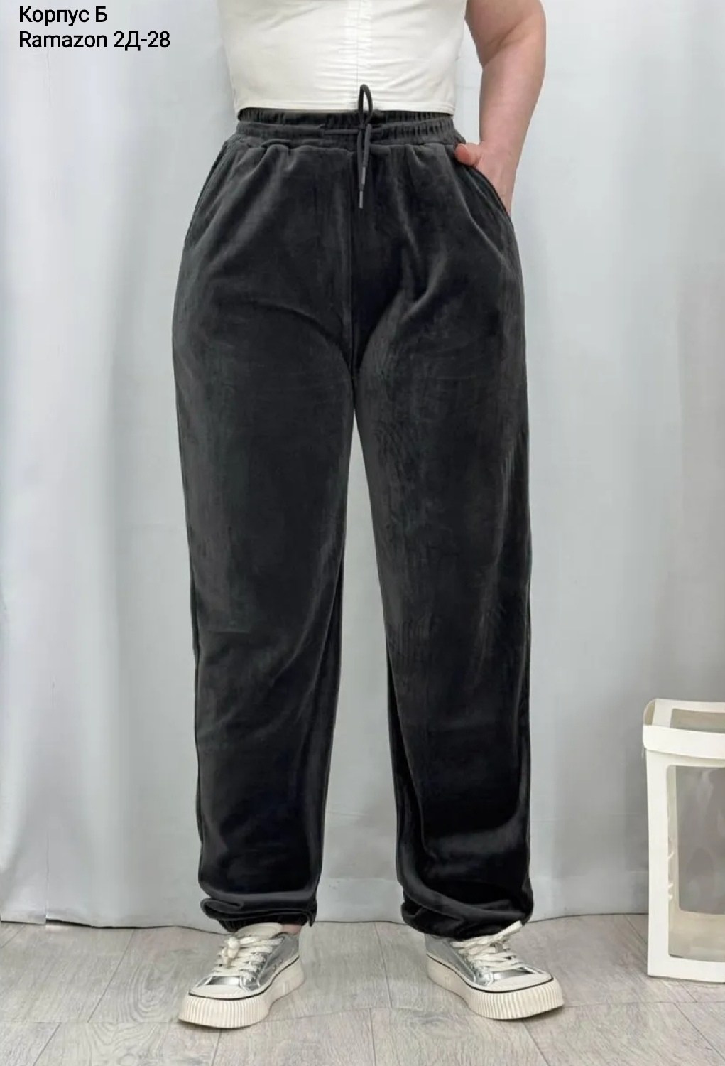 брюки велюр,брюки велюровые,велюровые штаны женские,брюки велюровые спортивные,штаны вельвет