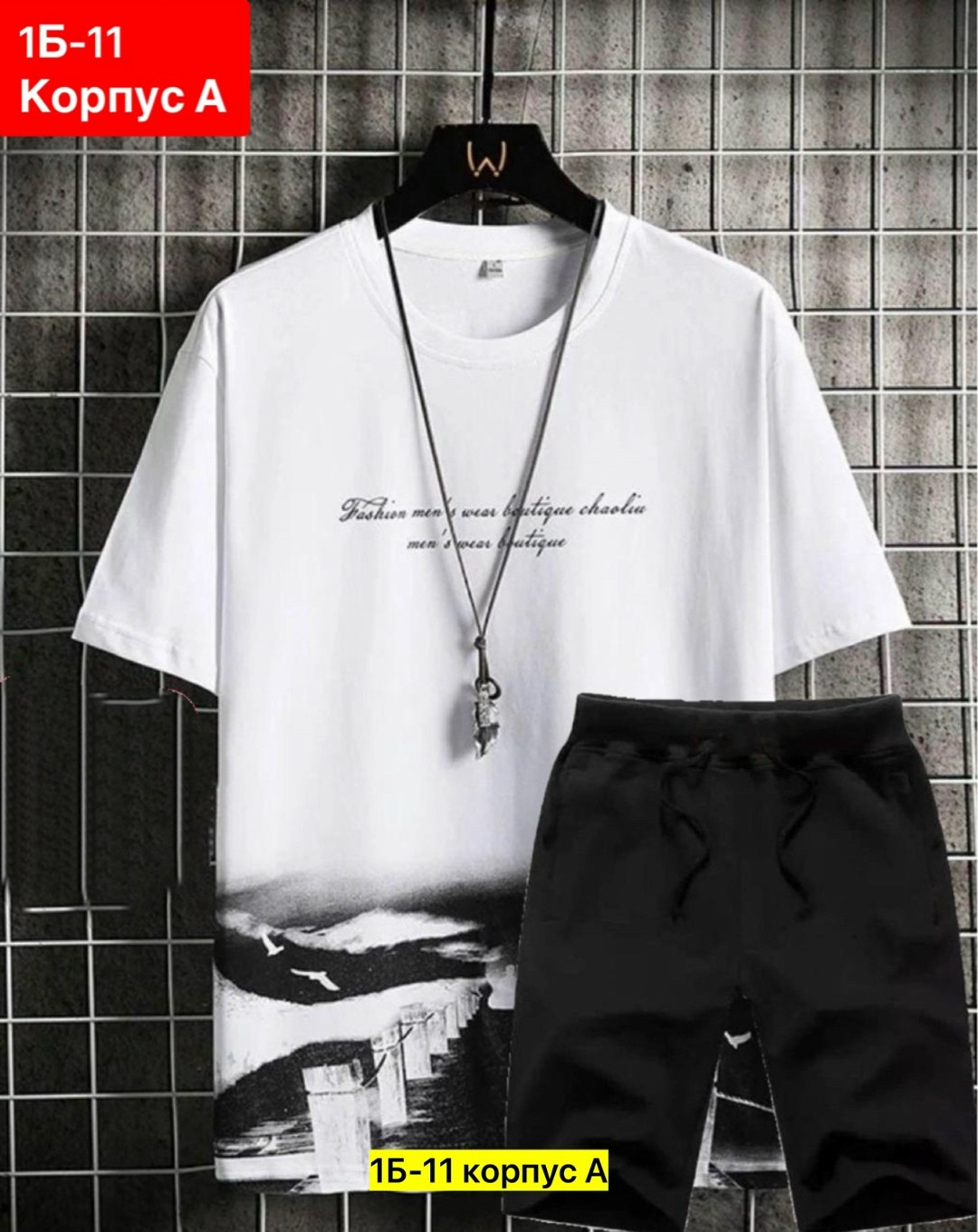 мужская футболка белая,костюмы спортивные мужские,спортивные костюм,футболки для мужчин,спорт костюм