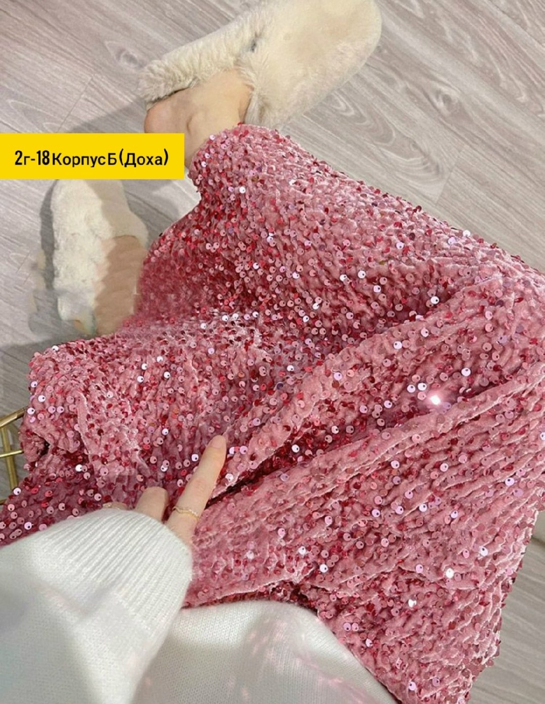 юбка с блестками,юбка женская,блестящая юбка,юбка с пайетками,юбка