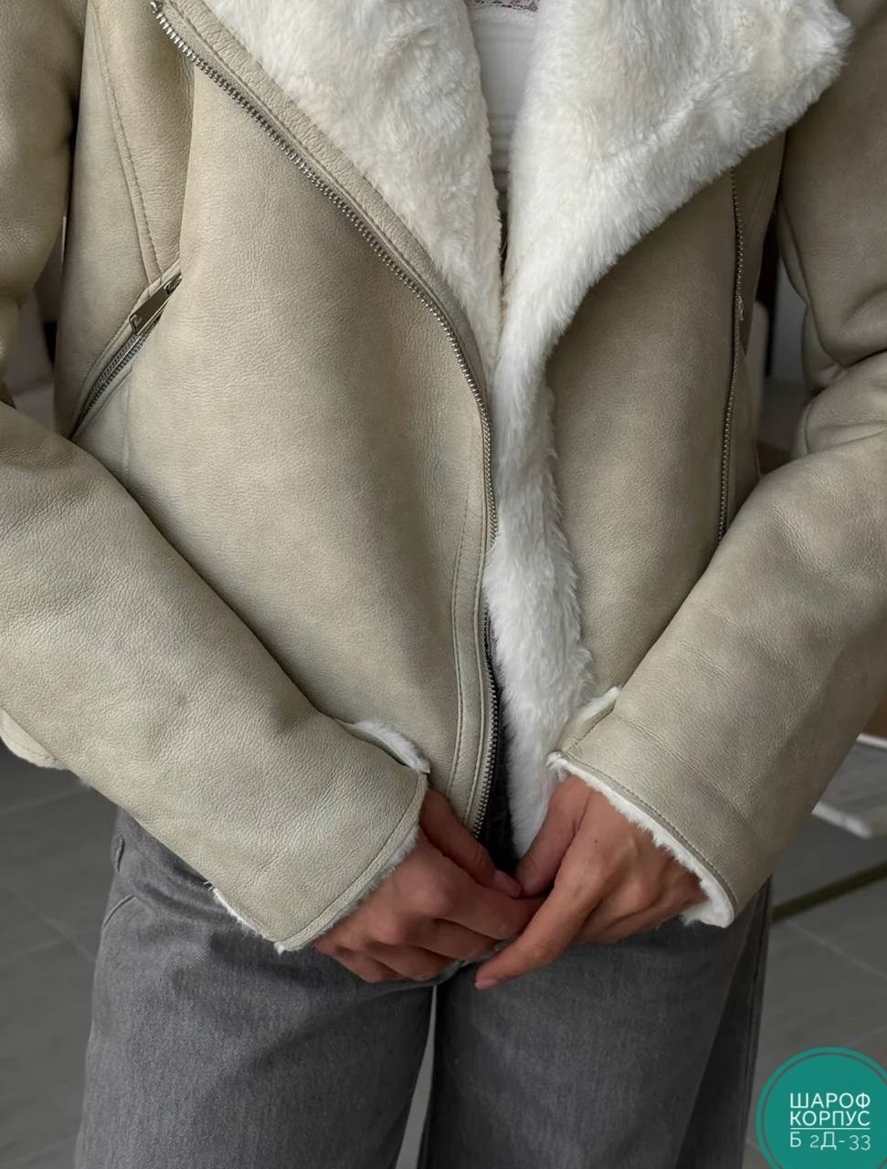 дубленка женская,стильная дубленка,дубленка зимняя,короткая дубленка,белая дубленка