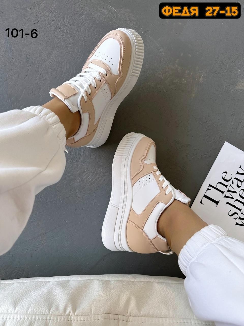,женские кроссовки,кроссовки светлые,модные кроссовки,женские обуви