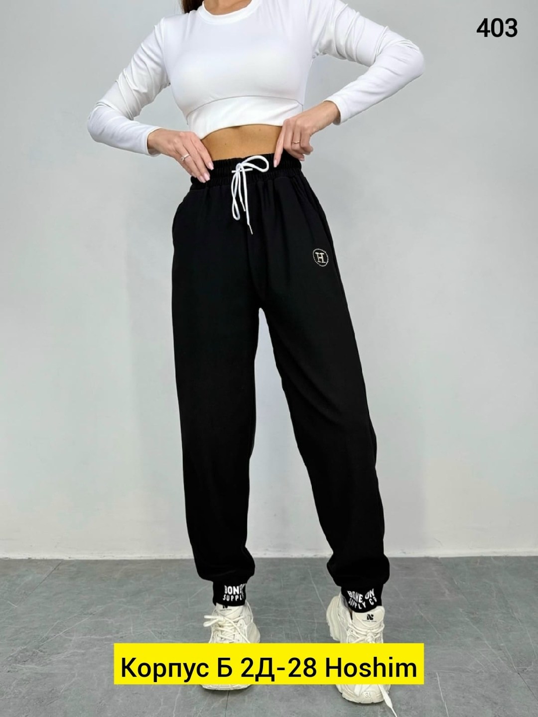 спортивные брюки женские,спортивные брюки,спортивные штаны,спортивные женские штаны,штаны женские