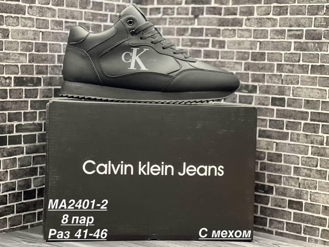 кроссовки мужские calvin klein,calvin klein кроссовки,,calvin klein кроссовки женские,мужские кроссовки