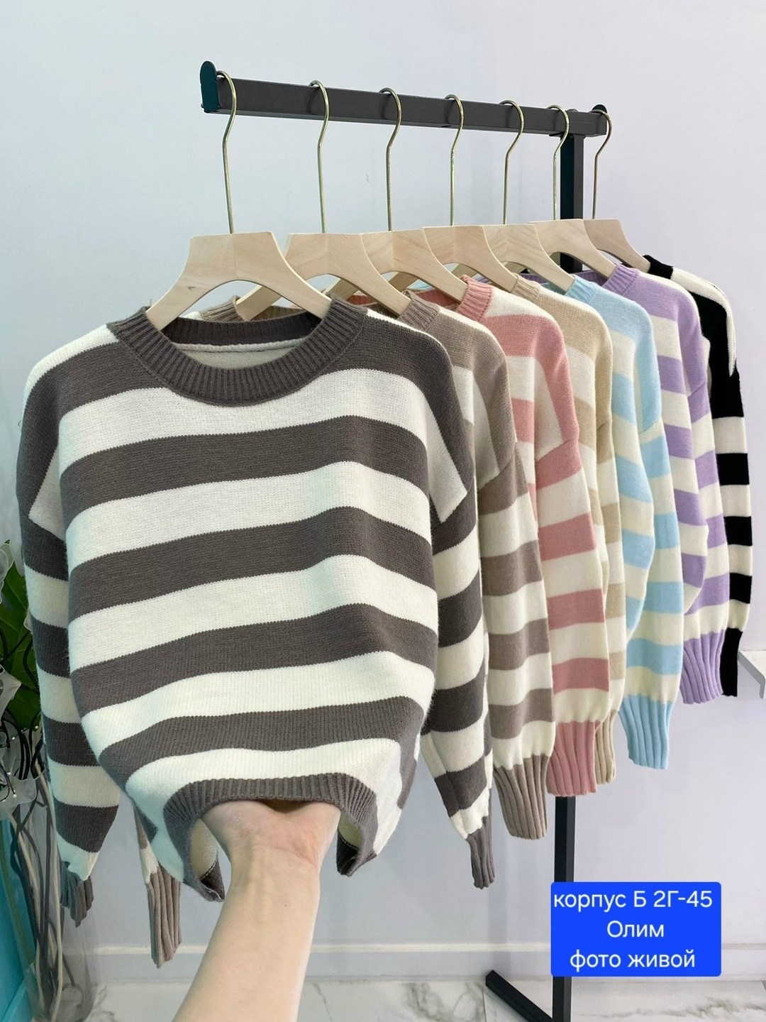 кофта женская,кофта свитер,свитер модный,свитер,повседневная кофта