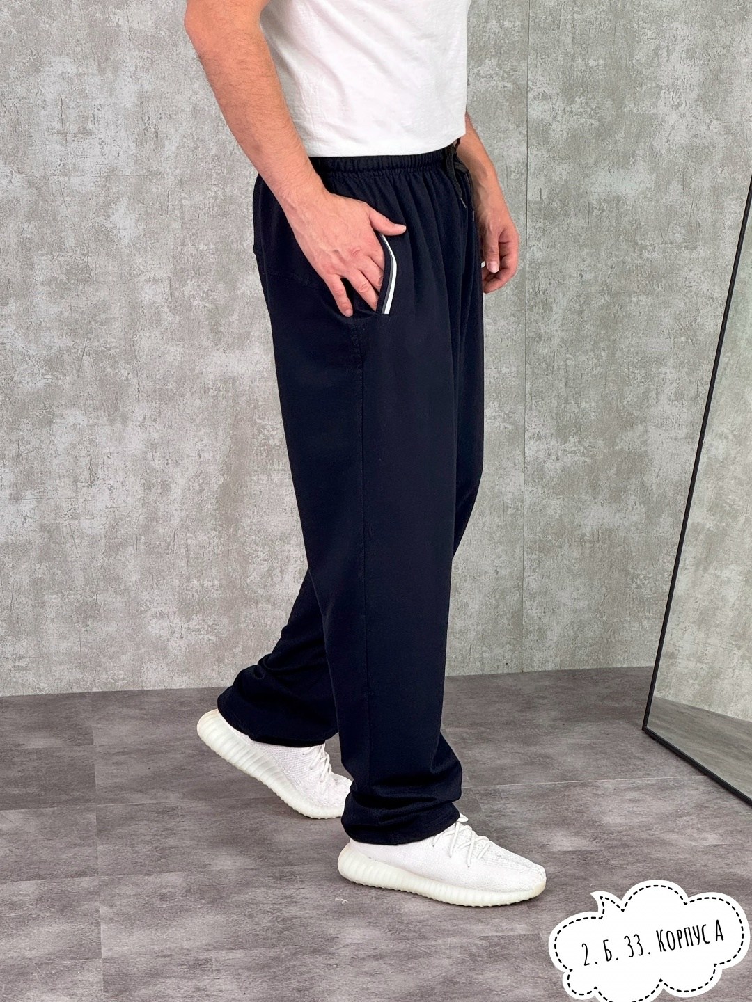 спортивные брюки мужские,спортивные брюки,прямые спортивные штаны мужские,спортивные штаны мужские,брюки мужские