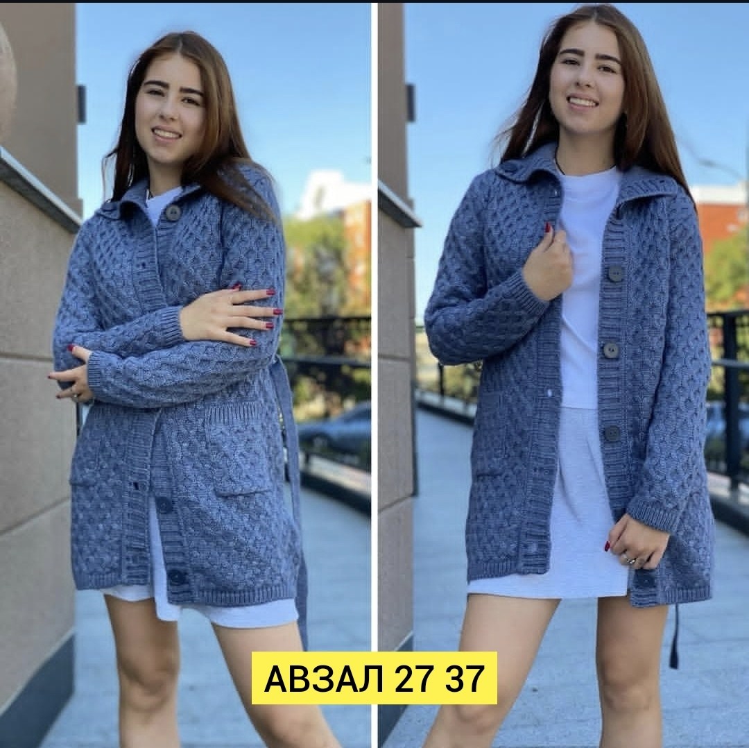 кардиган женский,вязаный кардиган женский,кардиган вязаное,кардиган,кардиган длинный женский