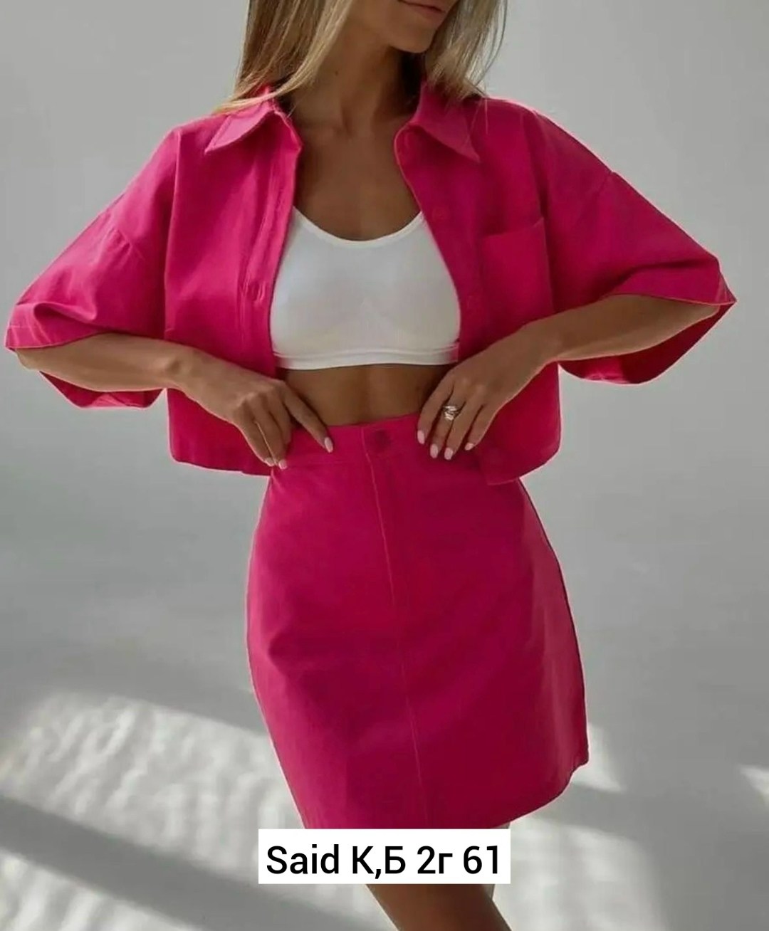 костюм двойка с юбкой,костюм с юбкой женский,костюм женский двойка,костюмы женские,костюмы с юбкой