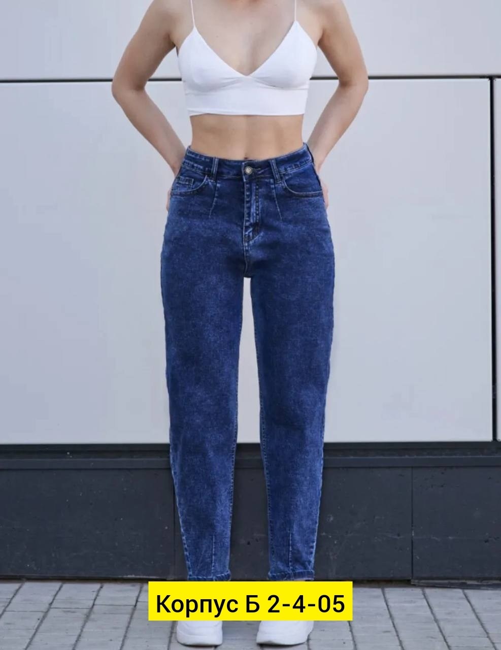 женские джинсы,джинсы брюки,джинсы мужские,джинсы джинсы,джинсы штаны