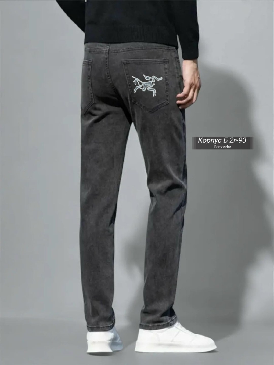 мужские джинсы,джинсы для мужчин,брюки джинсы,джинсы штаны,брюки для мужчин