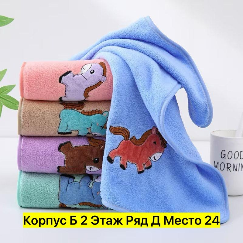 детские полотенца,полотенца махровая,полотенца кухонные из микрофибры 5 шт,полотенца для рук,полотенца из микрофибры