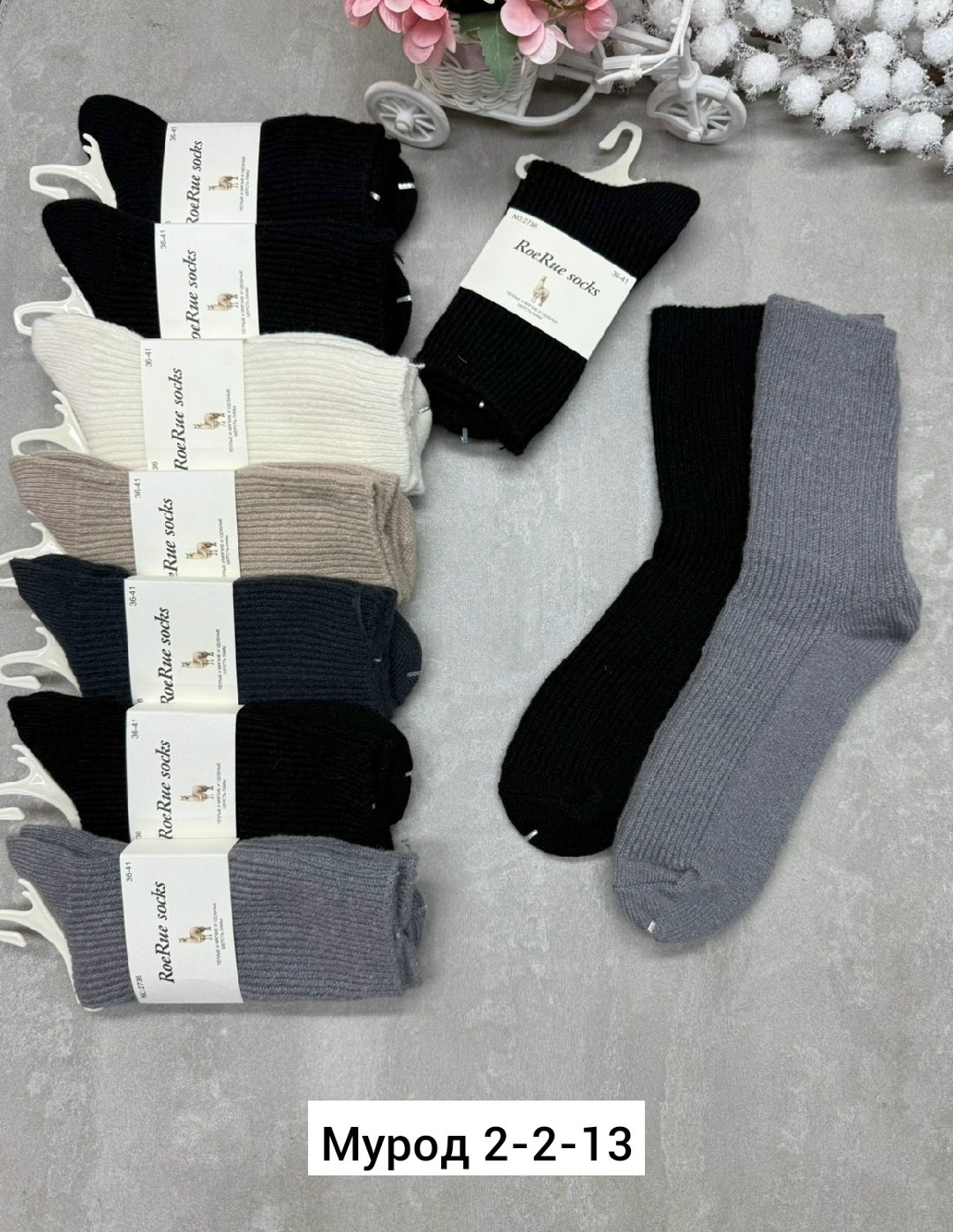 носки мужские,носки женские,носки женские 10 пар,носки комплект,комплект носки мужские
