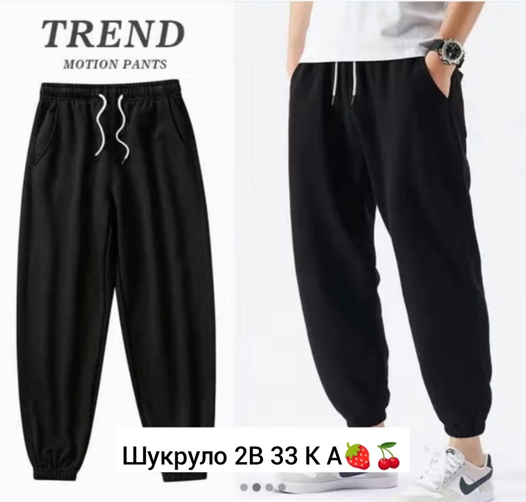 мужские спортивные брюки,спортивные штаны мужские брюки,мужские спортивные штаны,спортивные штаны,брюки спортивные