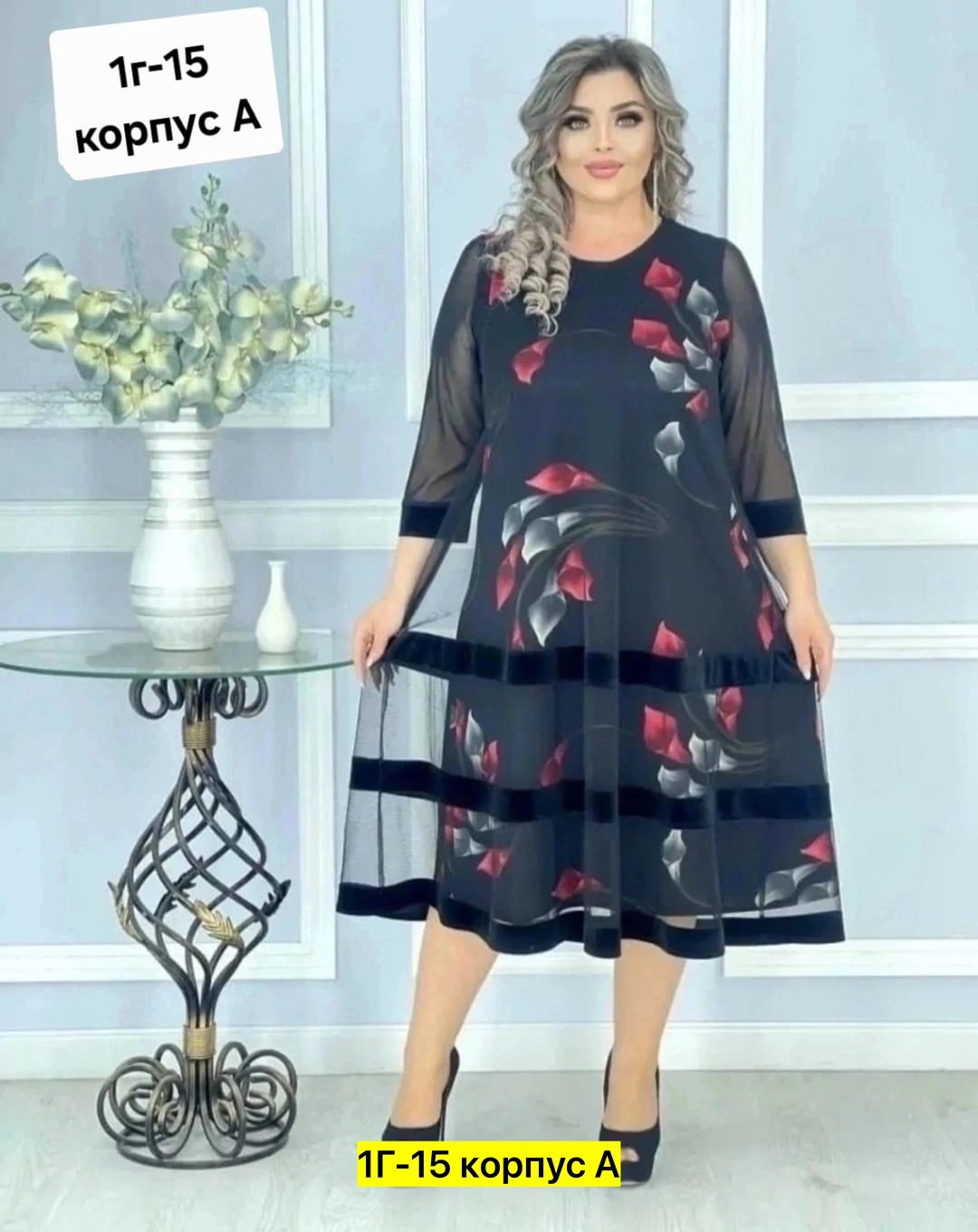 платье большие размеры,женские платья больших размеров,платье большого размера женское,платье,нарядное платье
