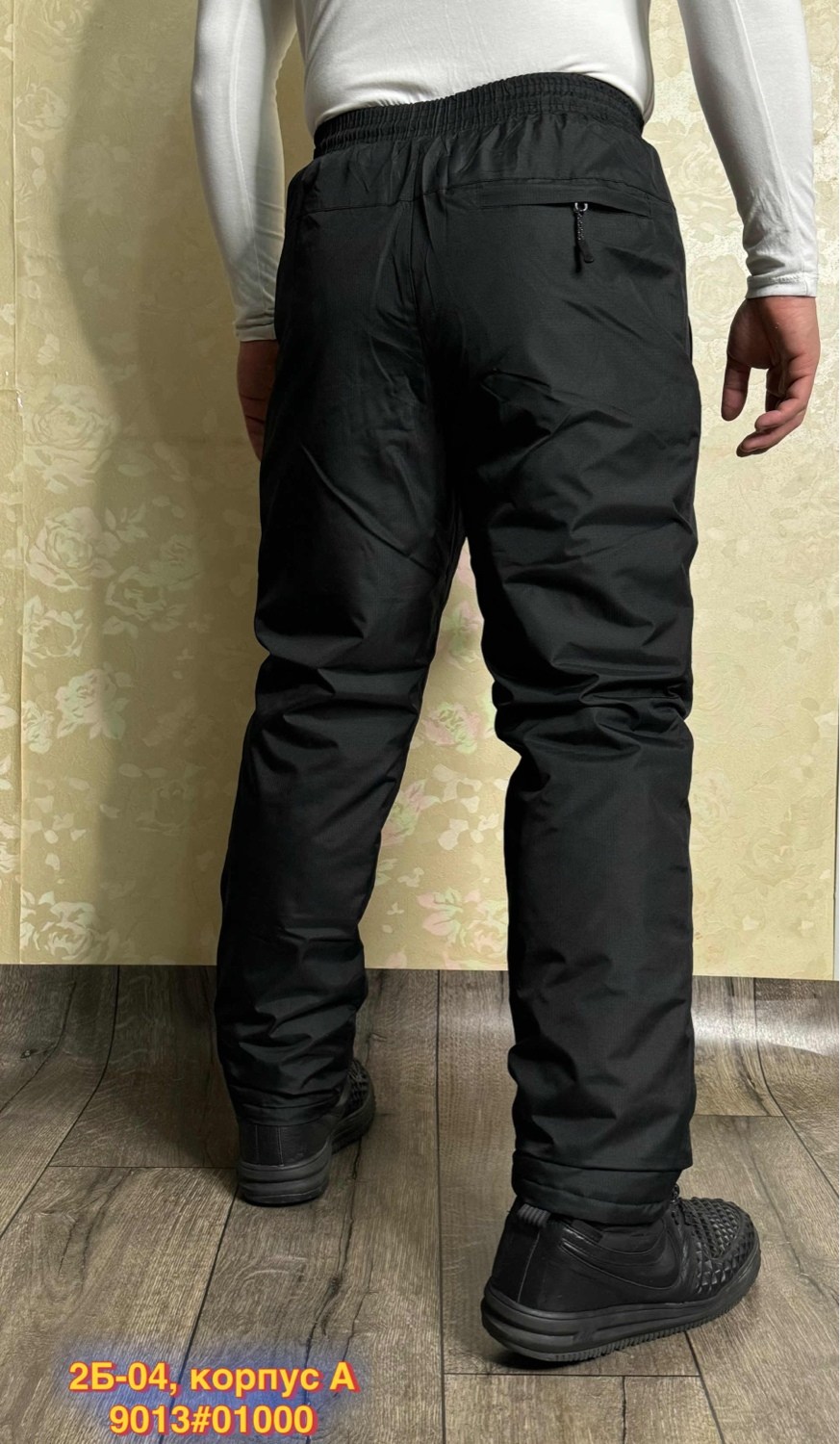 штаны на синтепоне,брюки на синтепоне,синтепоновые штаны мужские,штаны зимние,болоневые штаны