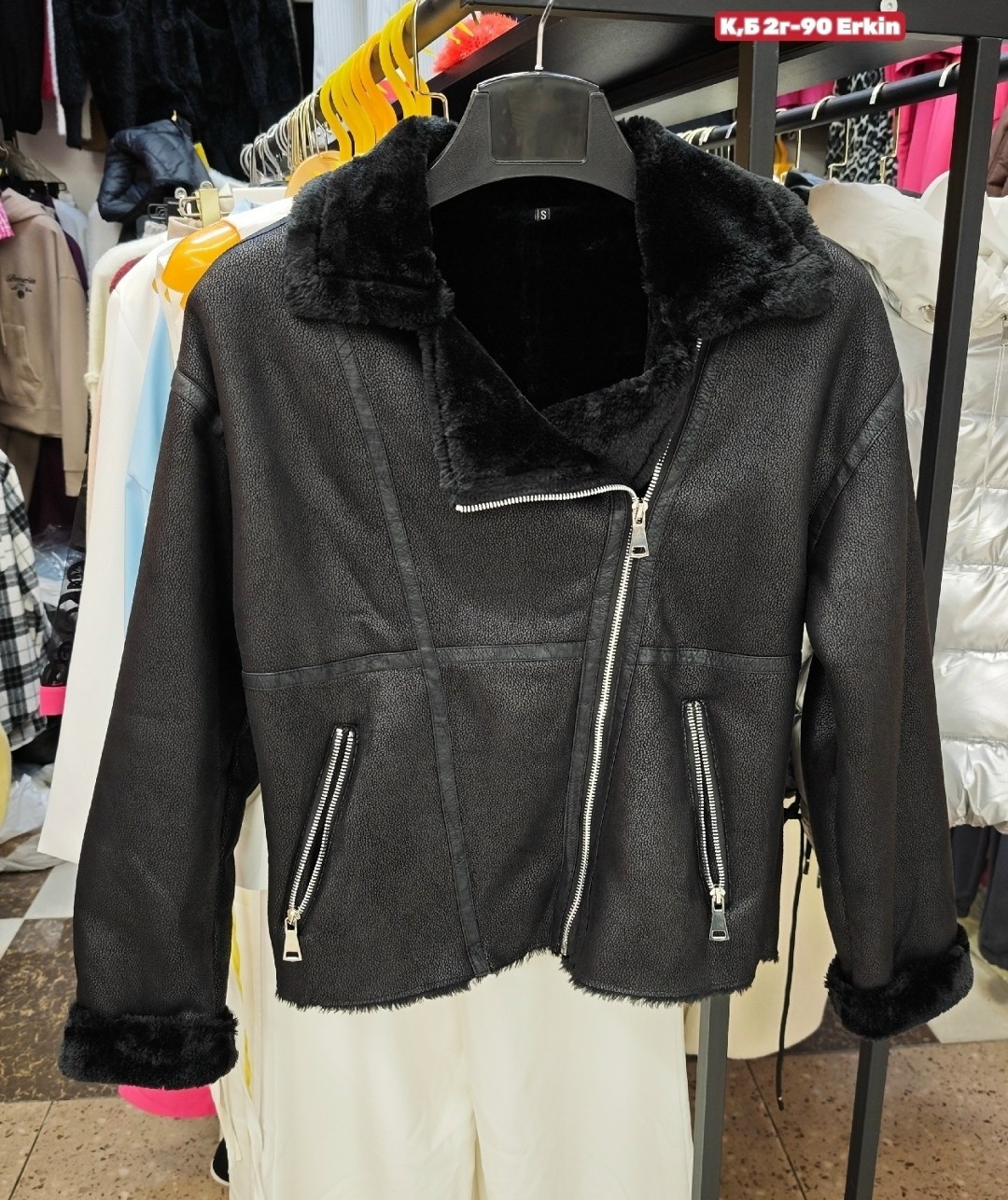 авиатор дубленка,дубленка косуха,зимние куртки,меховая куртка,куртка дубленка