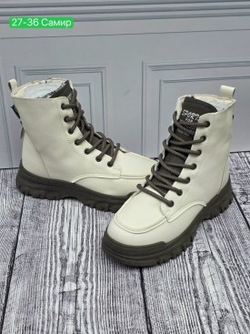 Ботинки