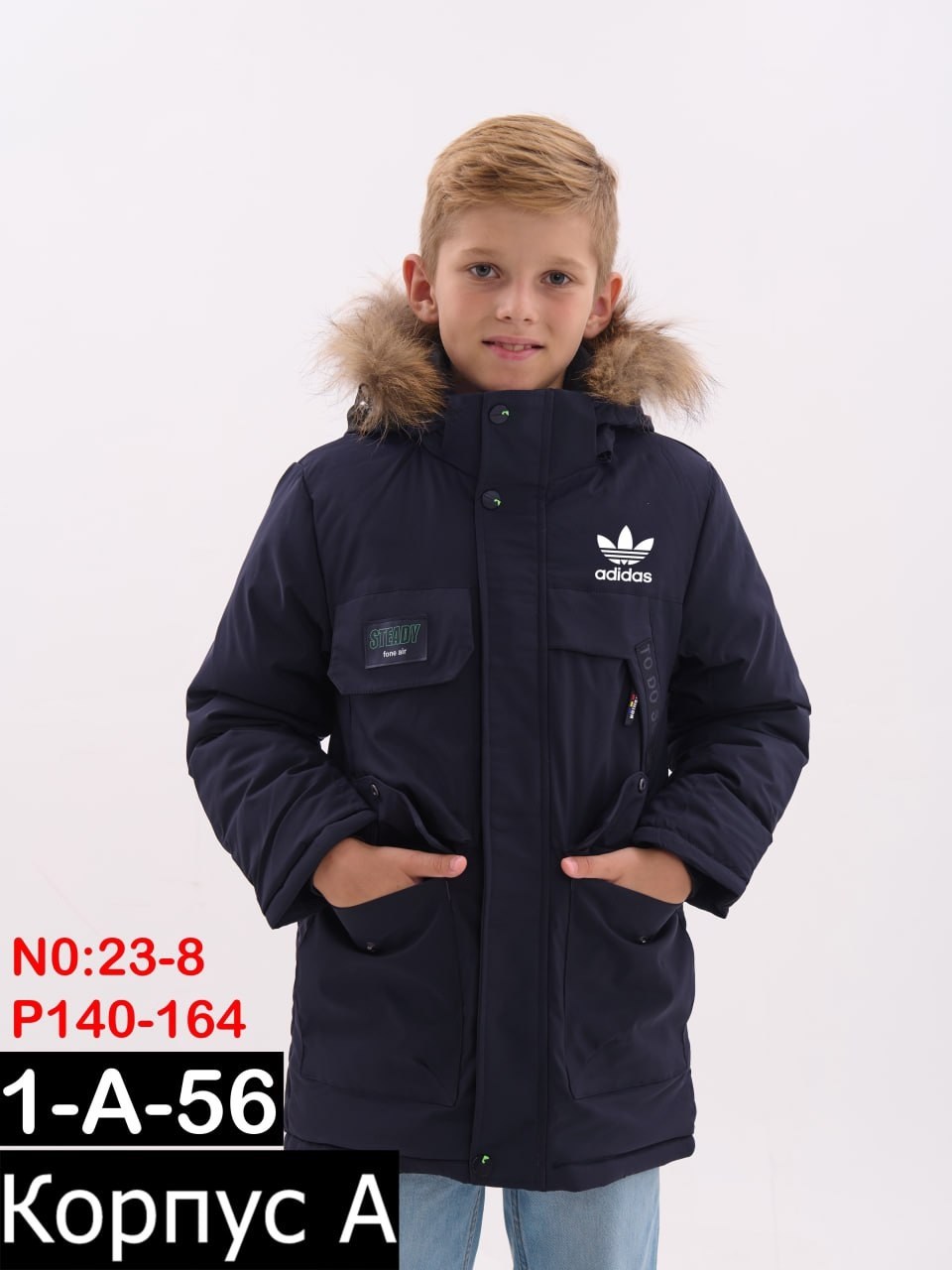 куртка для мальчика adidas,куртка зимняя детская,куртка парка для мальчика,куртка зимняя для мальчиков,куртка