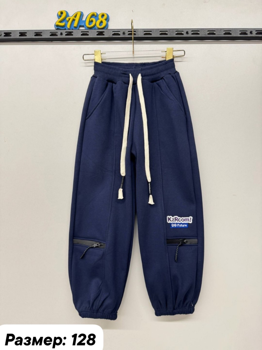 спортивные брюки,штаны синие,штаны детские,брюки мальчикам,штаны для мальчика