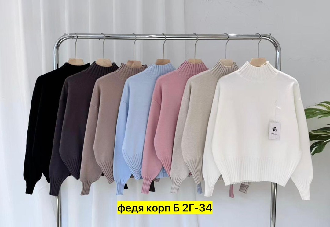 свитер кофта,кофта джемпер,свитера женские,свитер кашемир,свитер