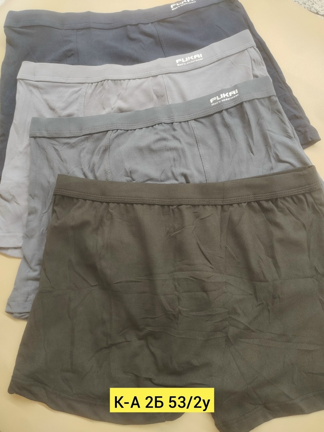 трусы боксеры мужские,комплект трусов мужских,мужские трусы,набор мужских трусов боксеров,комплект трусов боксеры