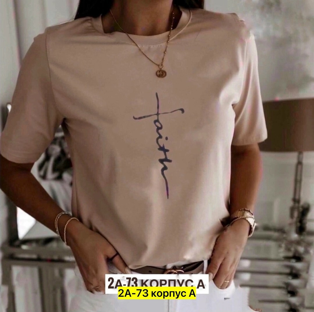 женская футболка,женская футболка белая,футболки женские ,женские футболки 2025 ,футболка женский трикотаж