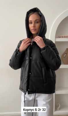 Верхняя одежда