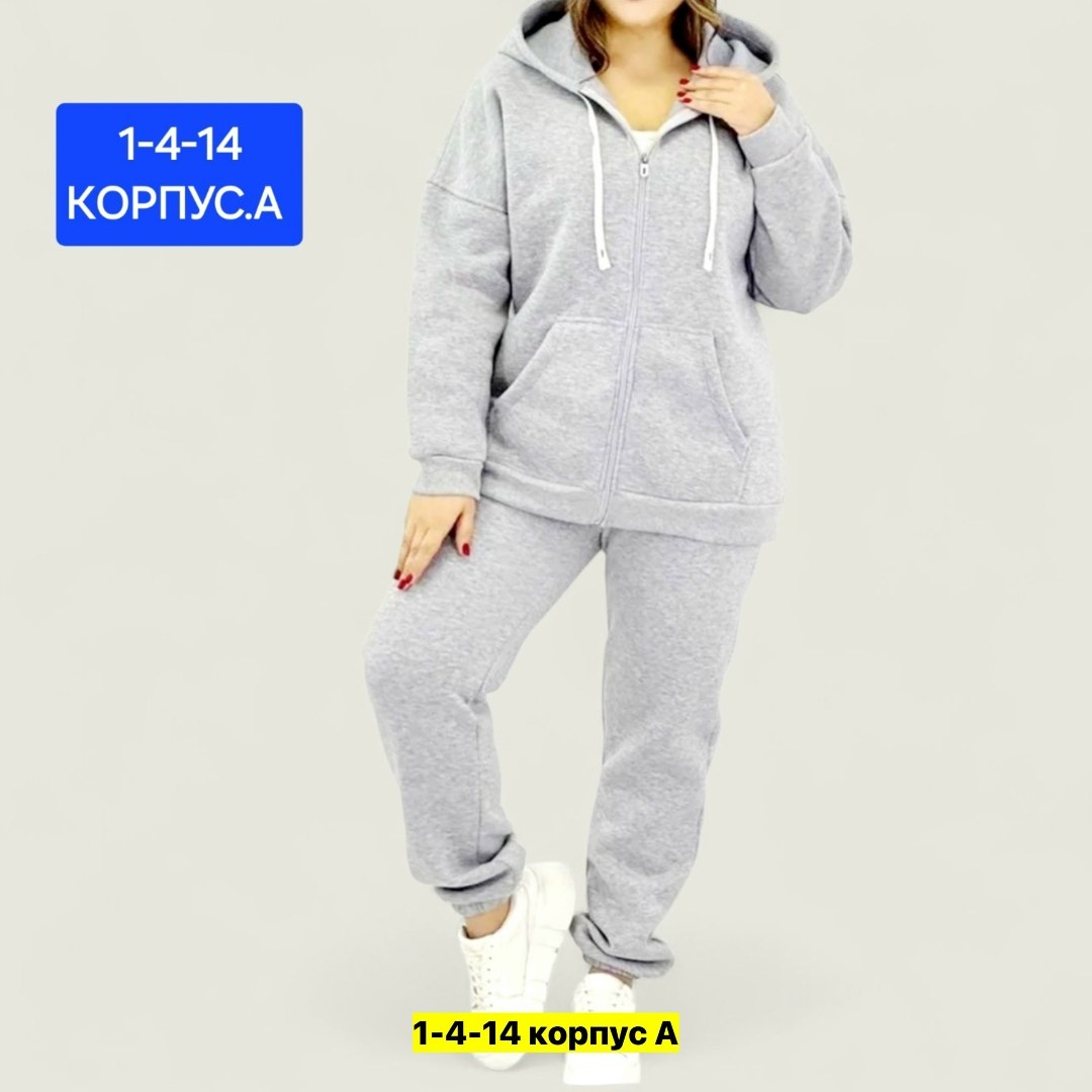 cпортивный костюм из футера,трикотажные костюмы,толстовки женская,спортивные костюмы женские,костюмы спортивные