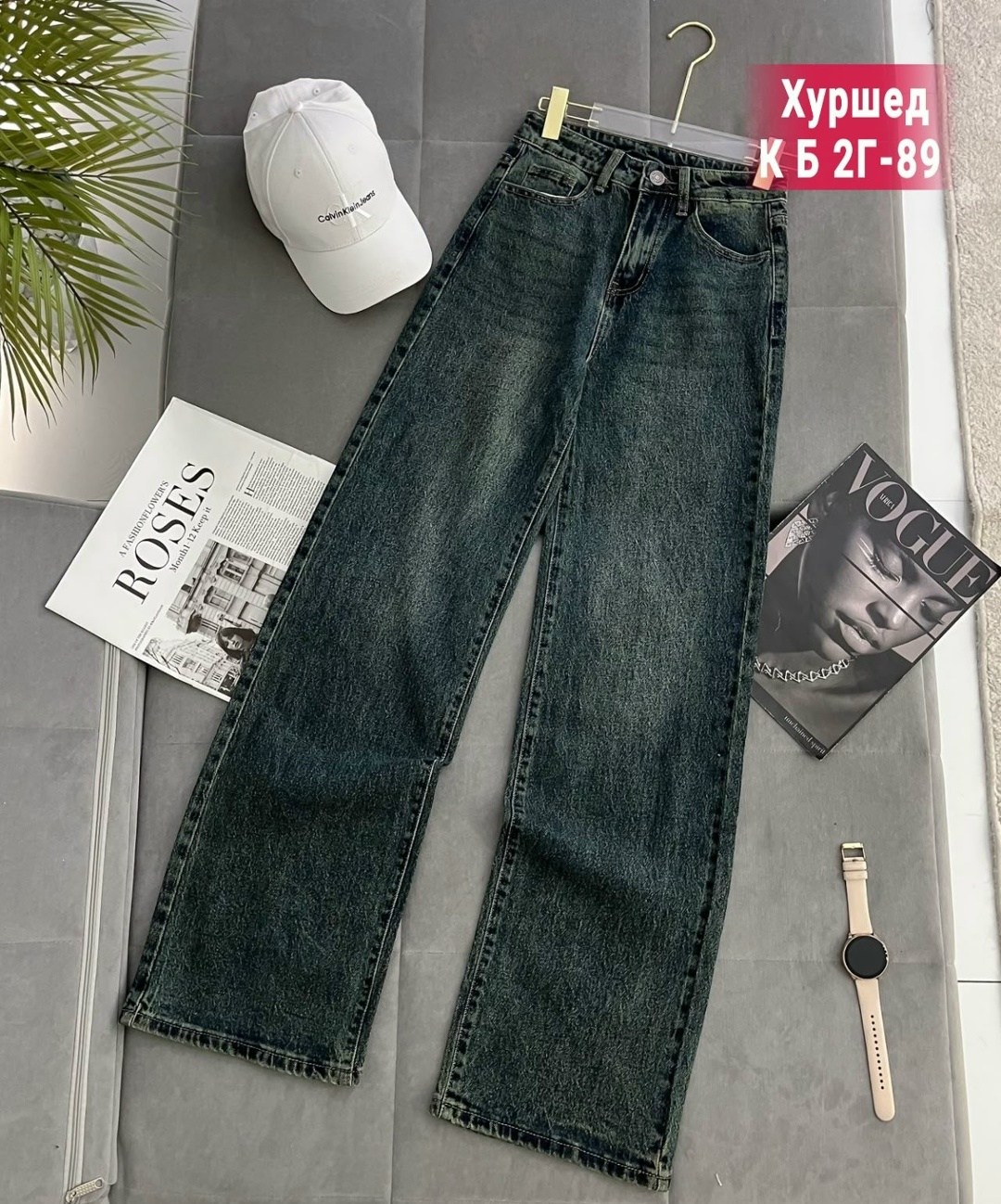 джинсы женские,джинсы базовые,джинсы широкие,джинсы брюки,модные джинсы