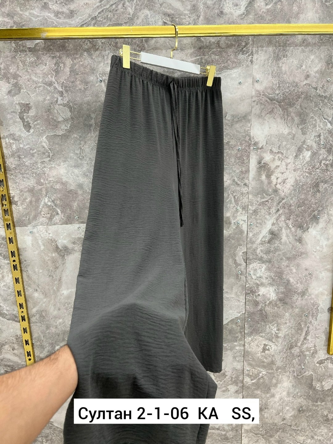 штаны прямого кроя,штаны прямые,свободные штаны,штаны брюки,штаны повседневные