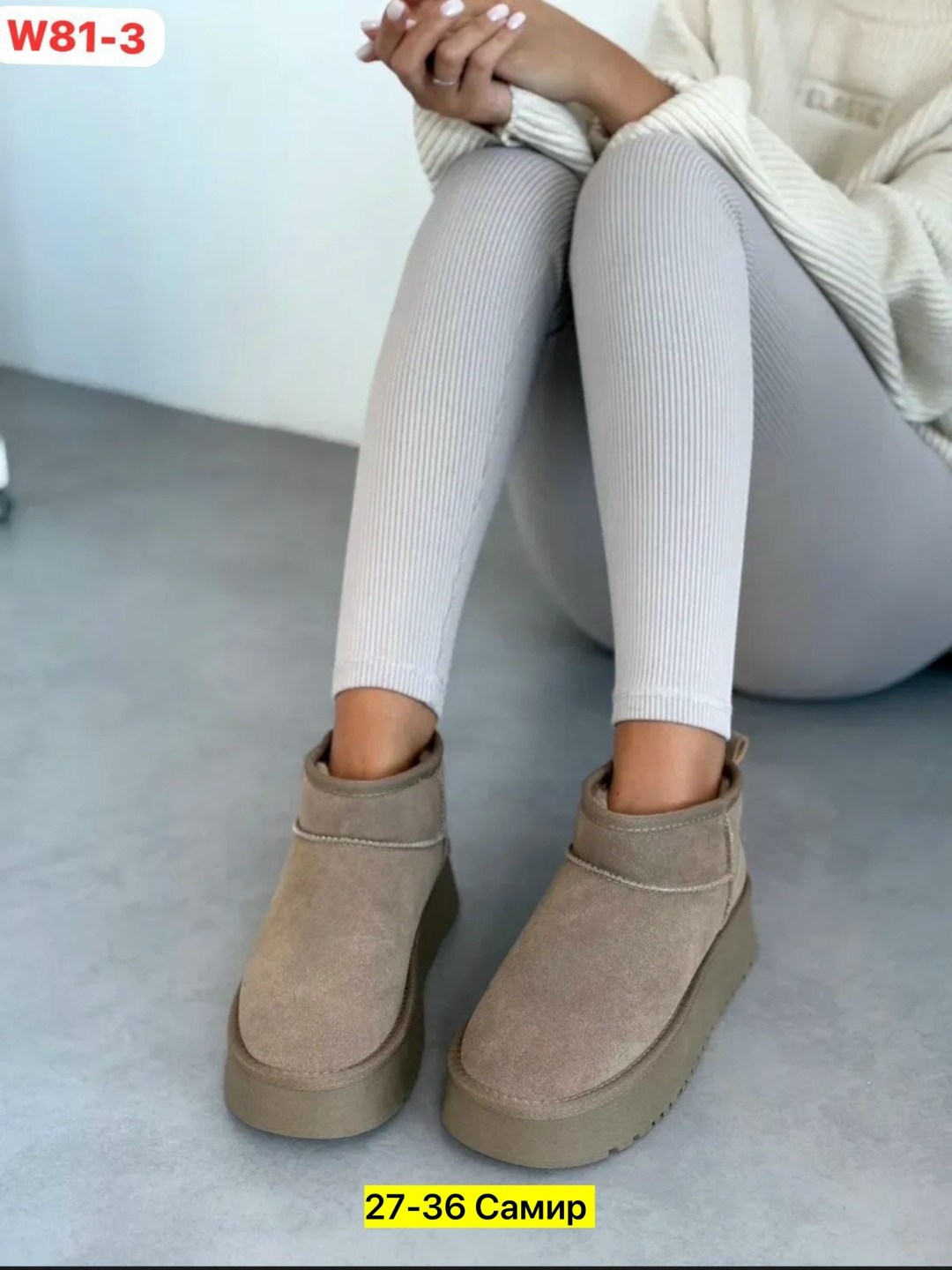 угги женские,женские гетры,вязаные гетры,гетры теплые,длинные носки