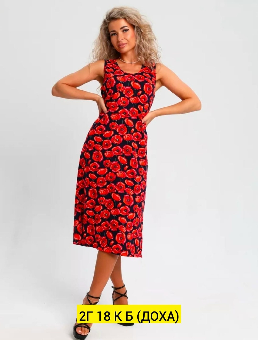 летние сарафаны женские,сарафан женский,платье женское сарафан,платье летнее,сарафан