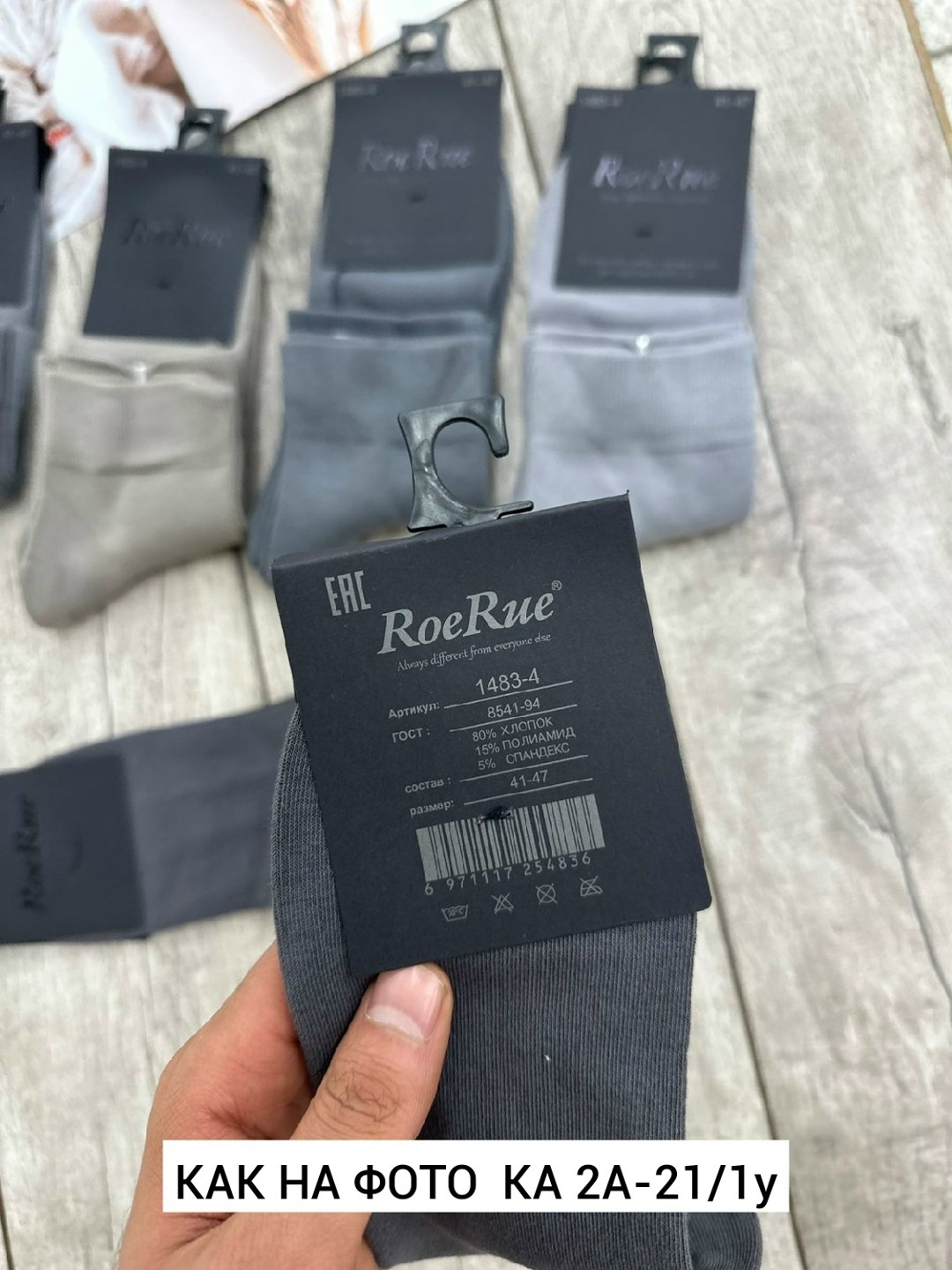 носки мужское,носки мужские 10 пар,носки мужские укороченные,комплект носки мужские,носки базовые