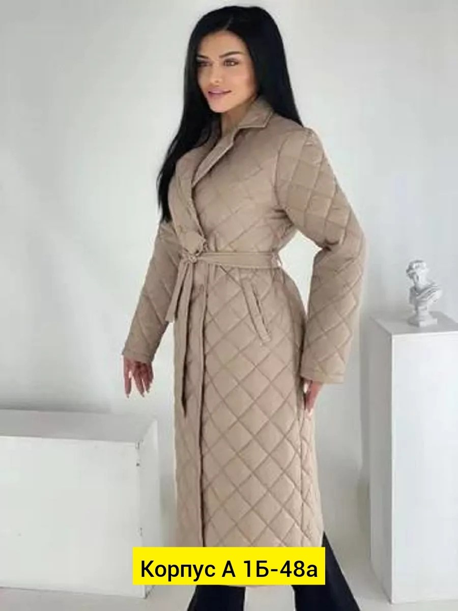 стеганое демисезонное пальто,стеганое женское пальто,стеганое пальто 2025,пальто стеганое,длинное стеганое пальто женское демисезонное