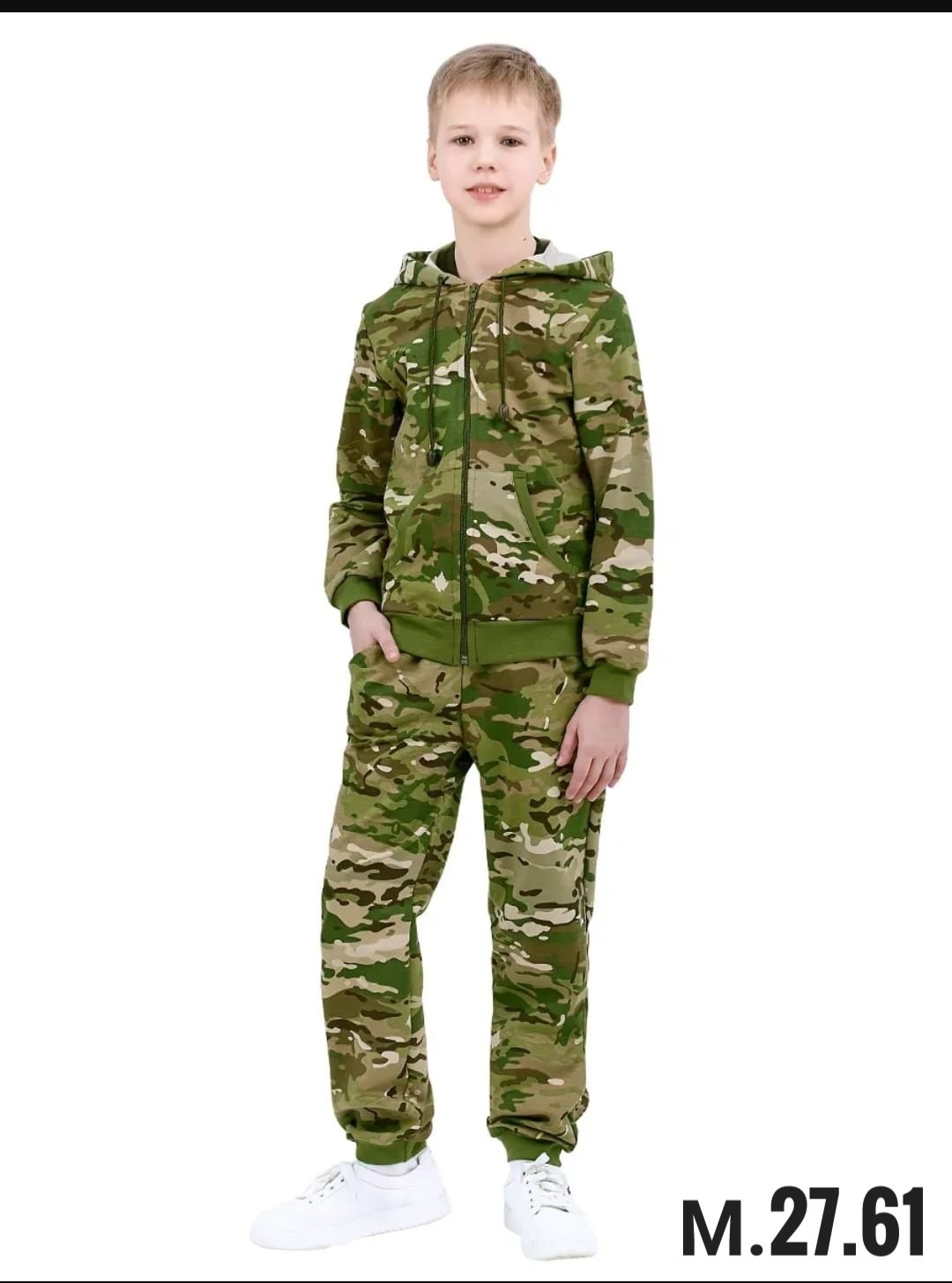 костюм детский трикотажный камуфляжный ус-косдет106-10,детский трикотажный камуфляжный костюм,детский камуфляжный костюм,костюм детский трикотажный,костюм камуфляжный флисовый детский