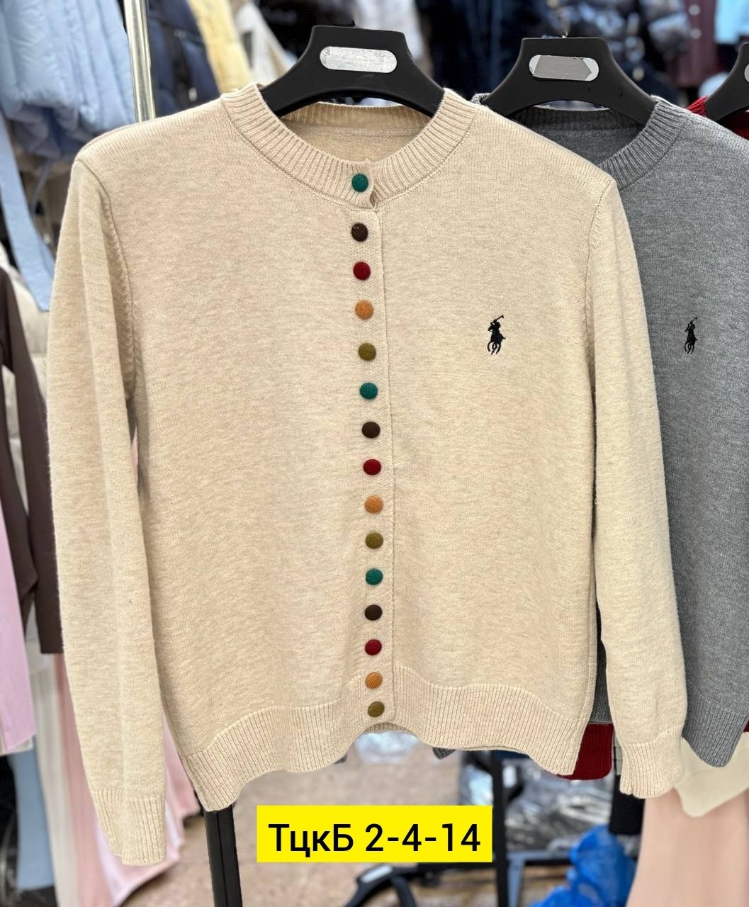 кофта кардиган,модели кардиган,женская кофта,кардиган женский,кардиган кашемир