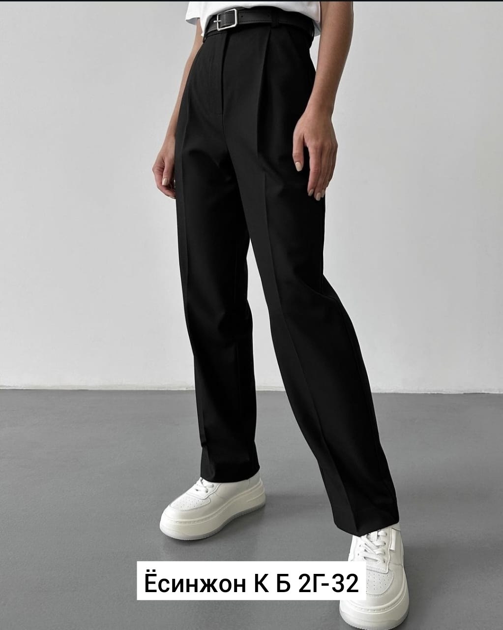 брюки классические широкие,повседневные брюки,классические брюки,брюки свободные,брюки классические широкие женские