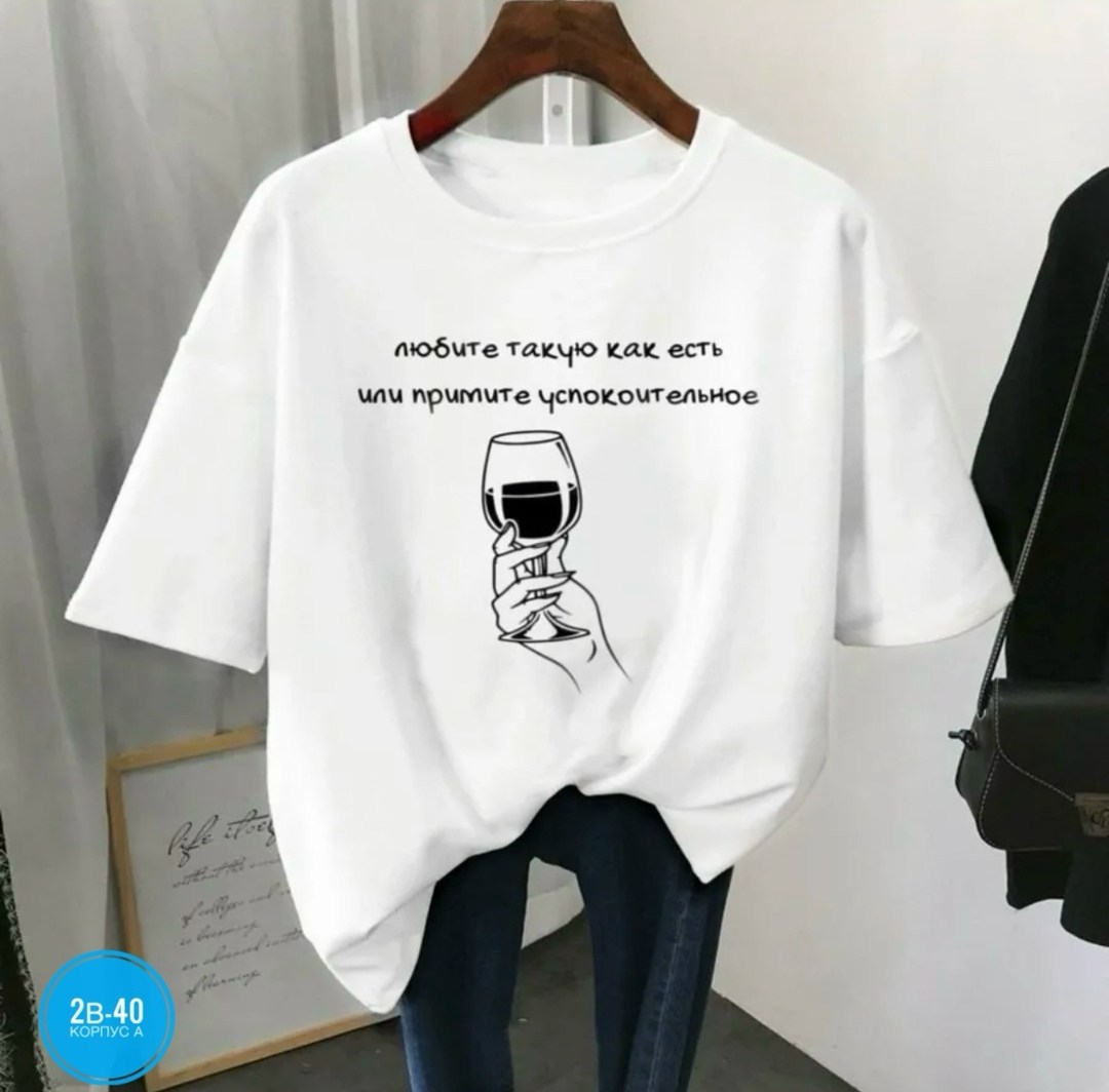 футболка женская,футболка,футболка оверсайз с,футболка женская модная,женская повседневная футболка