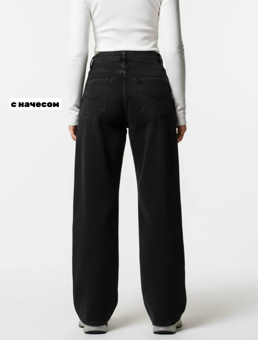 джинсы женские,широкие джинсы,джинсы женские широкие,джинсы брюки,широкие джинсы черные