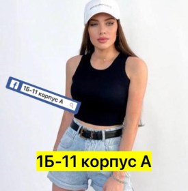 Футболка