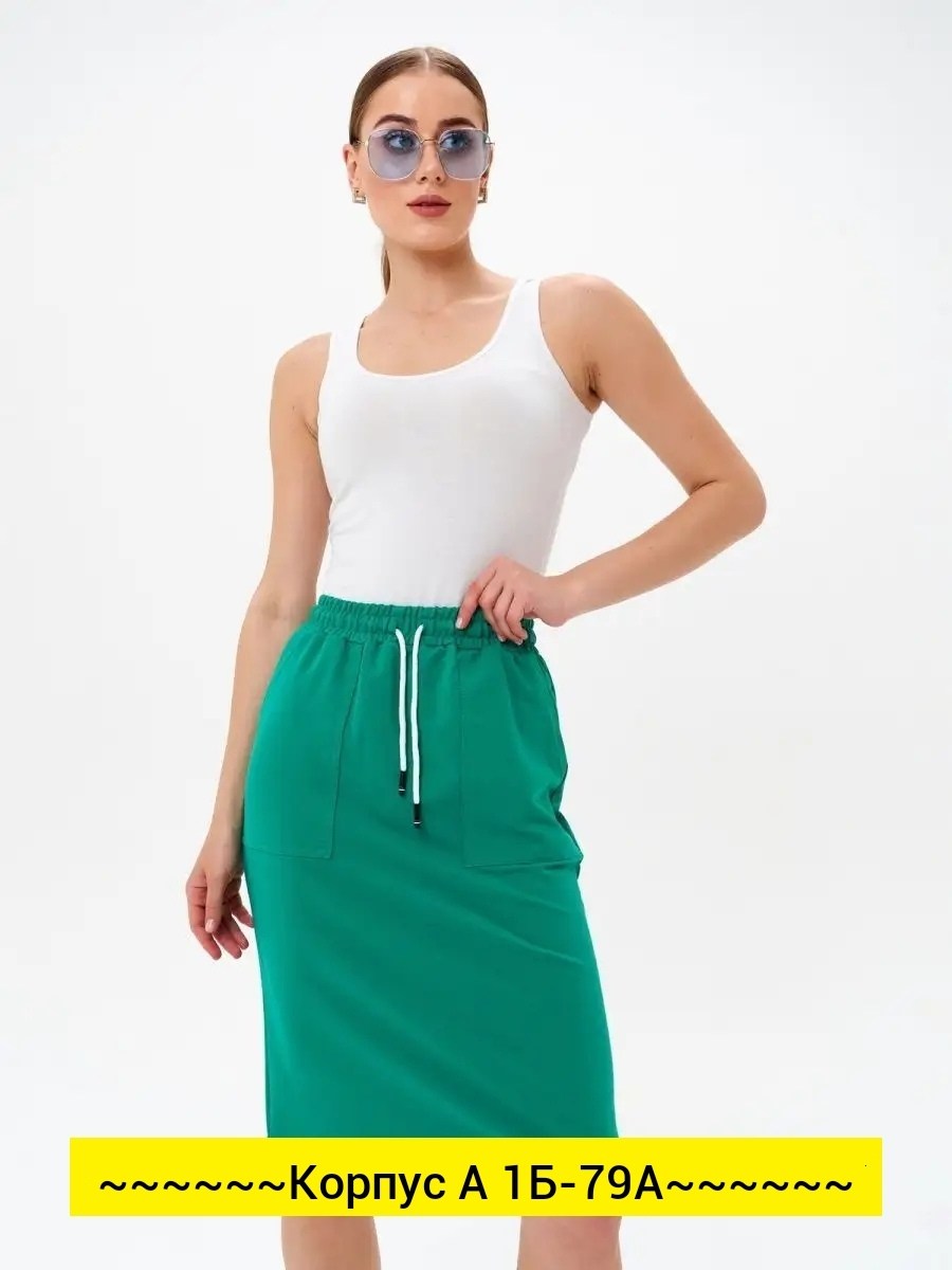 юбка миди,юбка миди повседневная,юбка бежевая,юбка,женская юбка