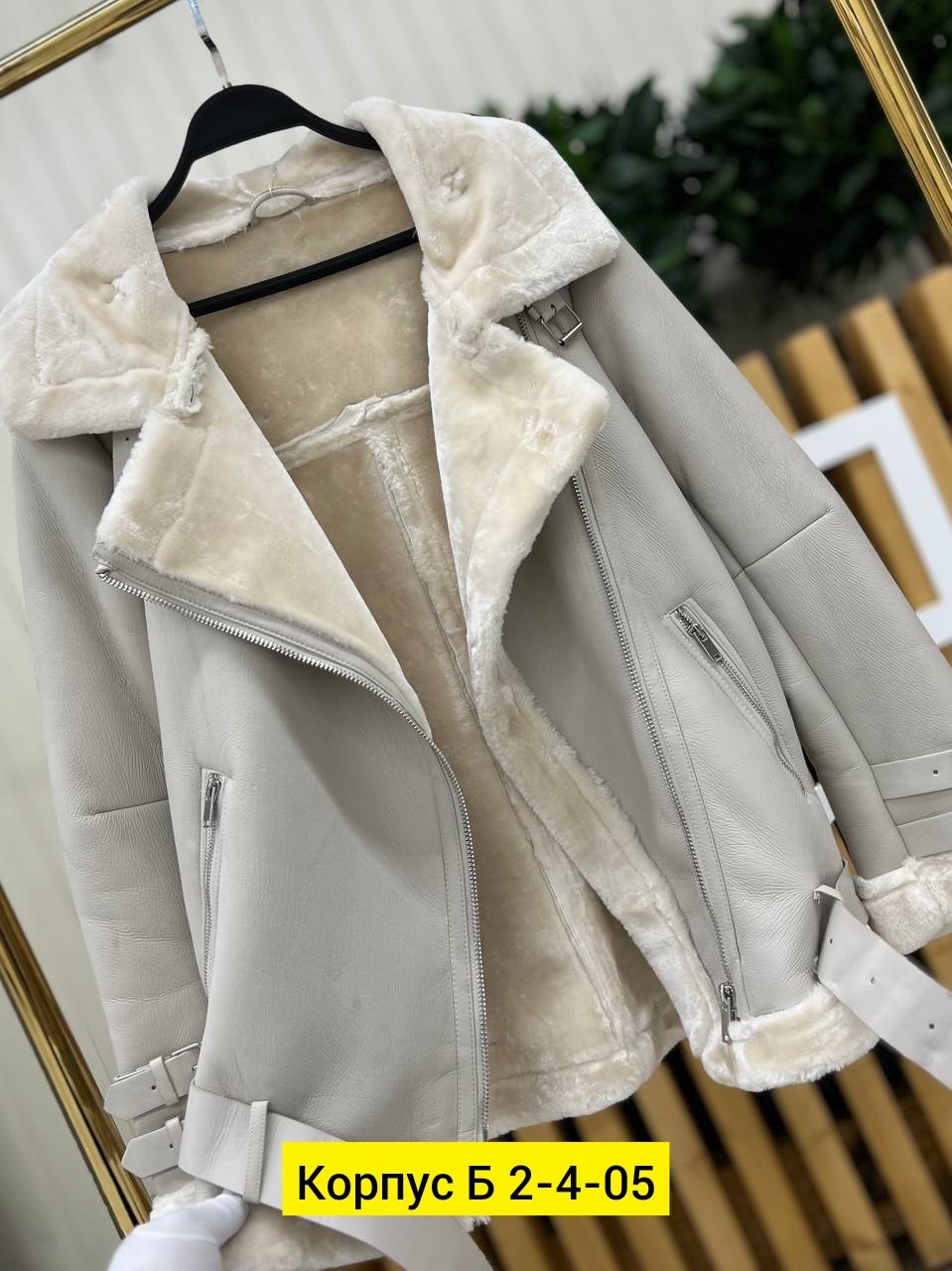 дублёнка женская авиатор,дубленка женская,дублёнка авиатор,дубленка эко,стильная дубленка