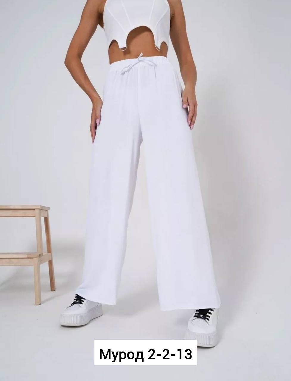 брюки палаццо с высокой посадкой,брюки палаццо,брюки палаццо летние,женские широкие брюки палаццо,женские брюки палаццо