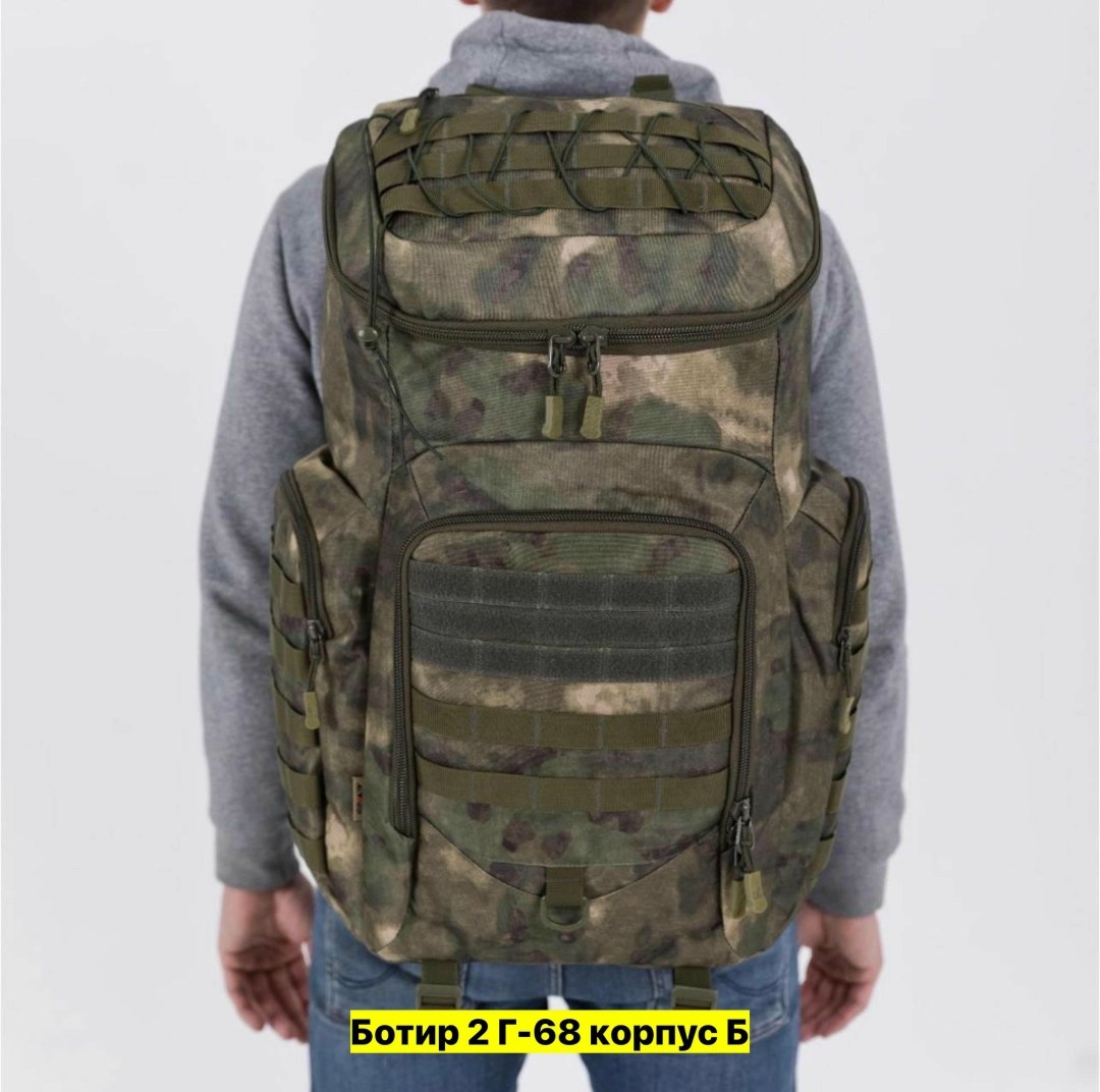 рюкзак баул тактический туристический,рюкзак баул тактический,рюкзак тактический походный,рюкзаки тактические,рюкзак тактический 50 литров