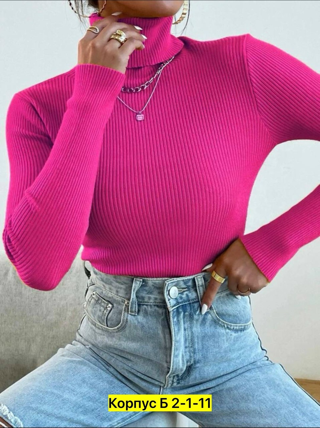 женская водолазка лапша,водолазка женская,трикотажная водолазка,водолазка,водолазка лапша