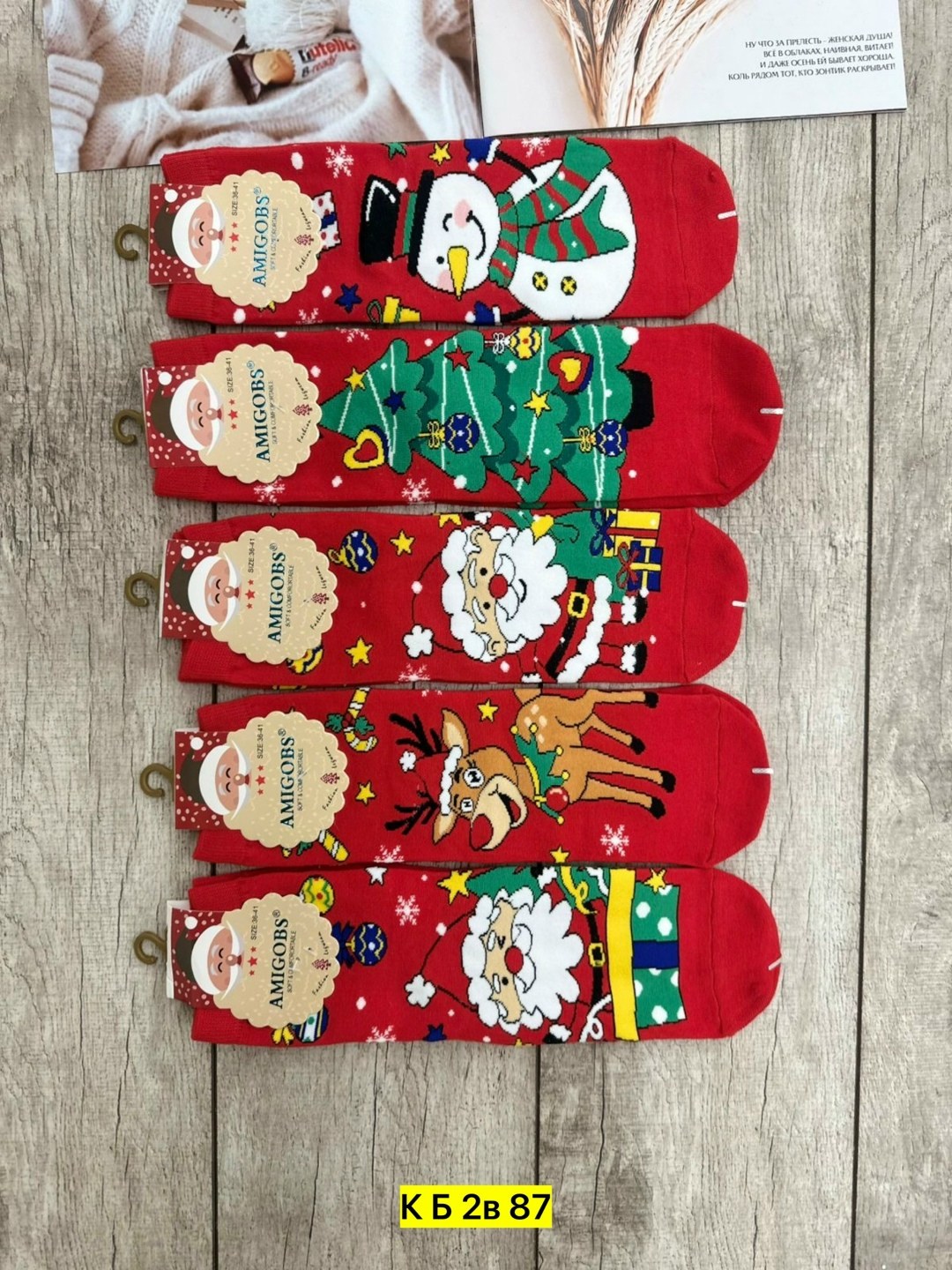 носки женские новогодние,amigobs носки новогодние 10 пар,носки женские,носки amigobs новогоднее,носки новогодние