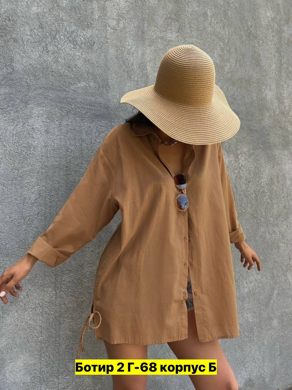 женская рубашка,рубашка женская оверсайз,летняя женская рубашка,однотонная рубашка,рубашка блузка