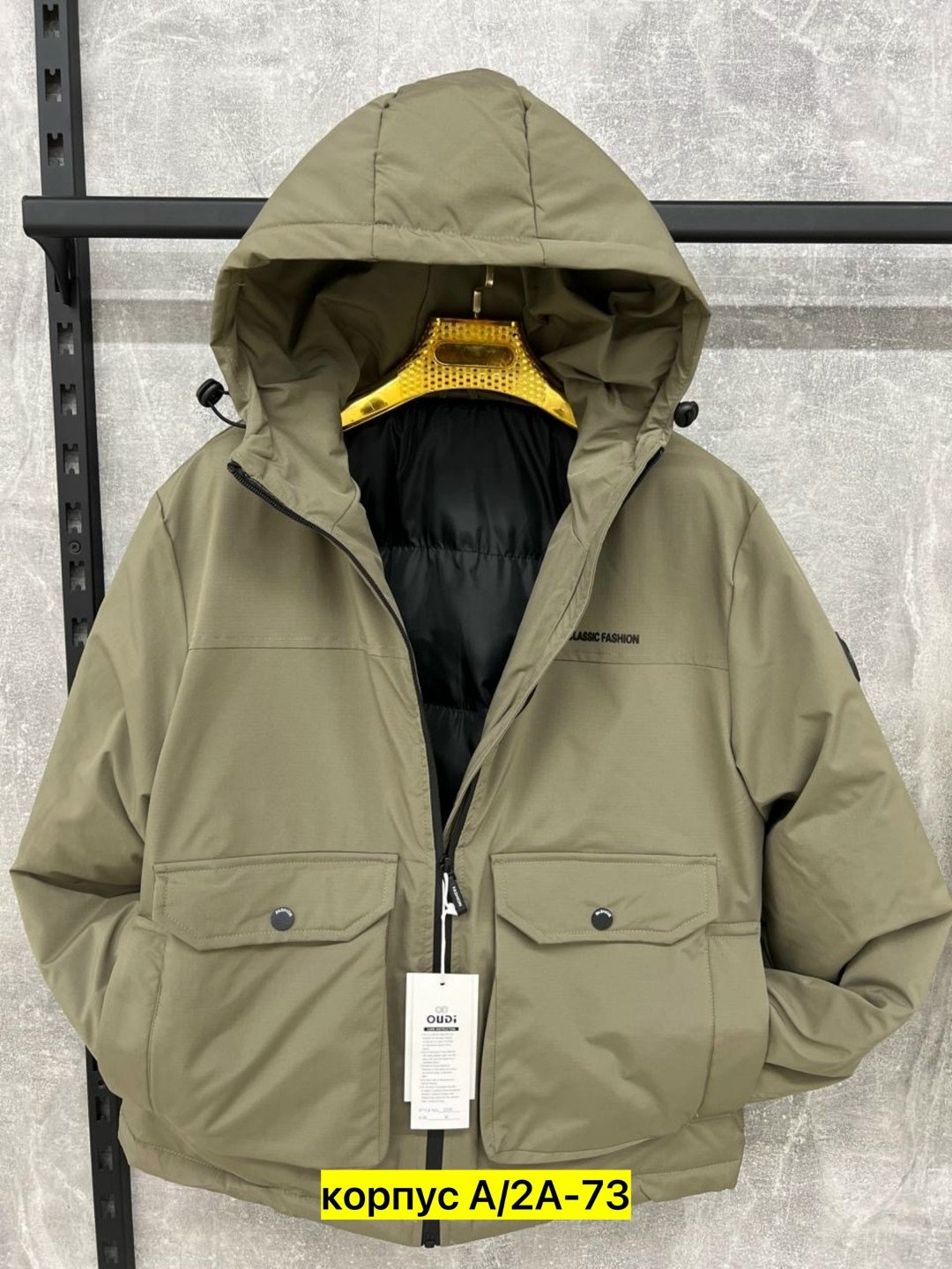 теплая куртка,куртка,повседневная куртка,куртка женская,куртка модная